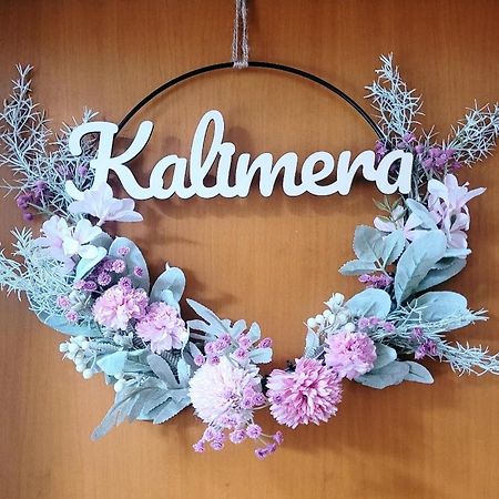 Kalimera บารี ภายนอก รูปภาพ